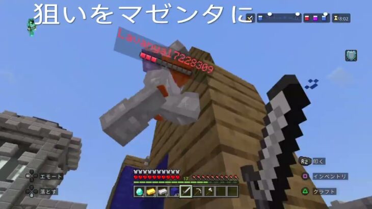 小学校卒業しましたのでベッドウォーズ大キル集作りました