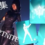 フォートナイト キル集