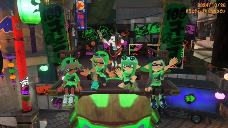 [スプラ]ドラマツルギー×キル集#スプラトゥーン3 #スプラ3