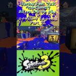 スプラ3『Spring Festフェス《はかどるのは？》×ショートキル集』Part.12#splatoon3 #スプラ3 #スプラトゥーン3 #ショート