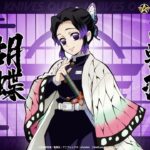 #荒野鬼滅の刃コラボ 柱ガチャ実装は4/10(木)10時より登場！胡蝶しのぶ衣装・M16A4・AK14・Dual TMPまもなく実装🦋