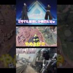 #ちゃんねるわんぴ #ゲーム実況 #荒野行動 #荒野の光 #荒野行動キル集 #荒野行動エンジョイ勢 #荒野6周年 #荒野男子