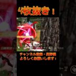 【荒野行動】7ミリ×キャラコン！✨つよつよムーブでフルパ潰し🔥#荒野行動 #荒野行動キル集 #荒野 #knivesout #knivesont大会 #ゲーム実況 #キル集 #荒野の光