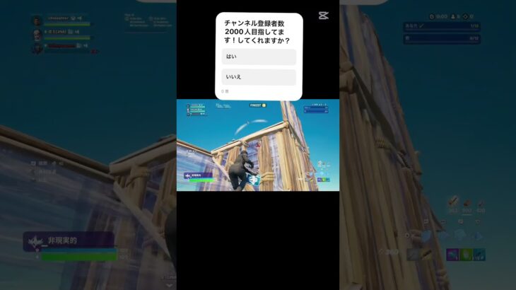 ふーくん目指して78日目#fortnite #キル集 #フォートナイトキル集 #フォートナイト #フォトナ