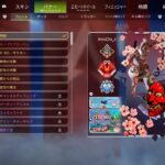 元プレデターが強化されたレイスでキル集作りました【APEX】