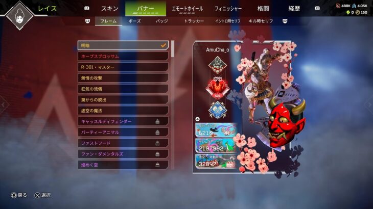 元プレデターが強化されたレイスでキル集作りました【APEX】