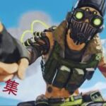 APEXキル集