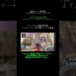 APEXウィングマンキル集ウィングマン3000時間縛り中きしくん
