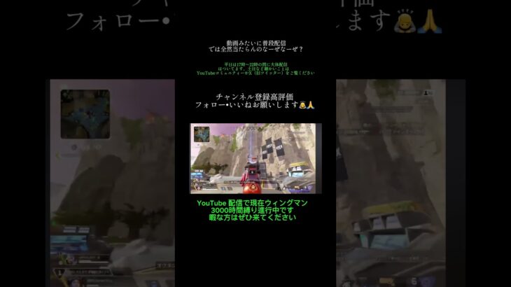 APEXウィングマンキル集ウィングマン3000時間縛り中きしくん