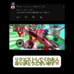 クオリティ低いかも、、、#バウンティラッシュ#バウンティ#音ハメ#キル集#バズれ#RKゲーム#FAKELAND
