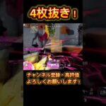 【荒野行動】通り魔すぎるSGが強すぎる🔥体見えたらダウンします👍#荒野行動 #荒野行動キル集 #荒野 #knivesout #knivesont大会 #ゲーム実況 #キル集 #荒野の光
