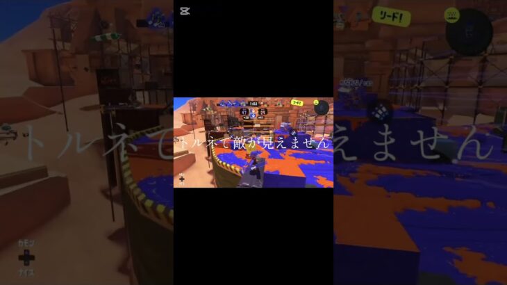 Splatoon3  キル集音ハメ  #てんぷれ #splatoon3  #ふくの世界