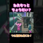 【ヒロアカUR】トガちゃんが使いたくなるキル集【テレパシ】　#初音ミク #テレパシ #キル集 #ヒロアカur #ヒロアカ #deco27