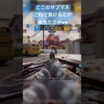 UWのサブマス雑魚すぎWww#UW#codmobile #キル集