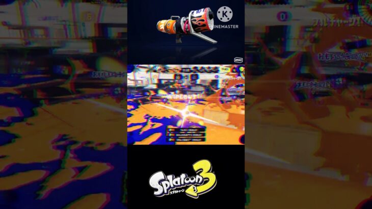 【WIPEOUT!!!】ショートキル集Part.5【スプラトゥーン3】#shorts