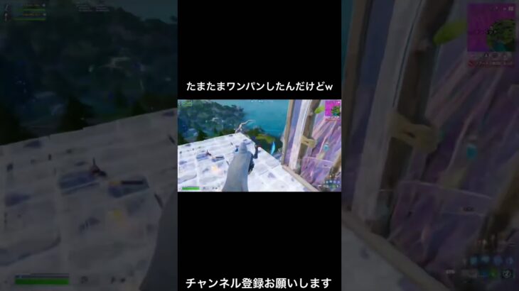 いえーい#フォートナイト #フォトナ #かっこいいキル集 #fortnite #上手いと思ったら高評価 #クリップ集 #キルショット