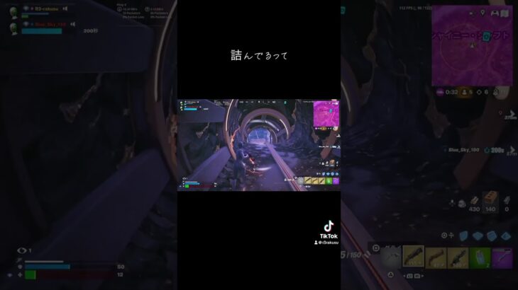 安置移動厳しいって #fortnite #フォートナイト #かっこいいキル集 #キルショット #クリップ集 #フォトナ #上手いと思ったら高評価 #fortniteclips