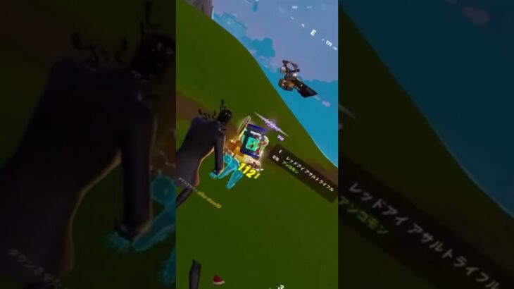 #fortnite #gaming #フォートナイト #キル集フォートナイト