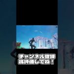 #fortnite ortnite  #highlights  #フォートナイトキル集 #フォトナ #フォートナイト  #shorts