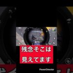 飛行船始まったらまあやんばる参戦だよね？　　　　　　　　　　　　　　　　　#荒野行動 #キル集 #検問 #スナイパー #害悪 #狙撃#五条悟 #ゴールデンウィーク #gw
