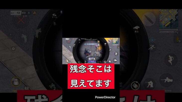 飛行船始まったらまあやんばる参戦だよね？　　　　　　　　　　　　　　　　　#荒野行動 #キル集 #検問 #スナイパー #害悪 #狙撃#五条悟 #ゴールデンウィーク #gw