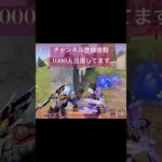 【荒野行動】荒野行動キル集#荒野行動 #荒野行動キル集 #knivesout