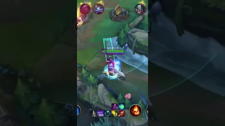 #lol #leagueoflegends #クリップ集 #キル集 #wildrift
