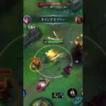 綺麗なコンボ決まった #lol #leagueoflegends #クリップ集 #キル集 #wildrift #irelia