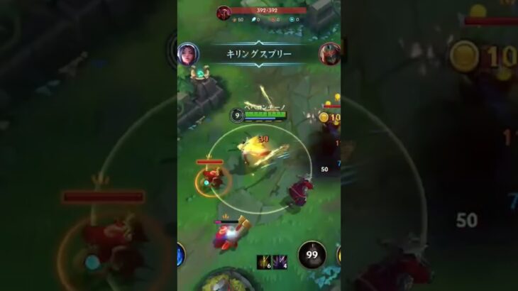 綺麗なコンボ決まった #lol #leagueoflegends #クリップ集 #キル集 #wildrift #irelia