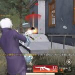 【荒野行動】見たら必ずモチベが上がる通常キル集！