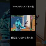 ショートキル集