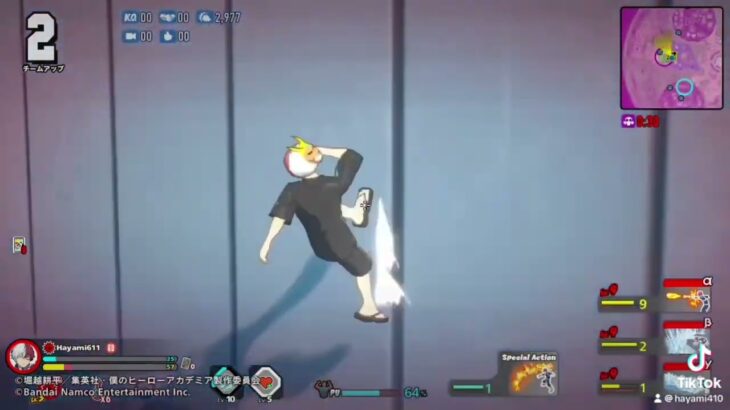ティクトックに使ってるものですキル集です