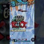 キル集作ってみた！ました