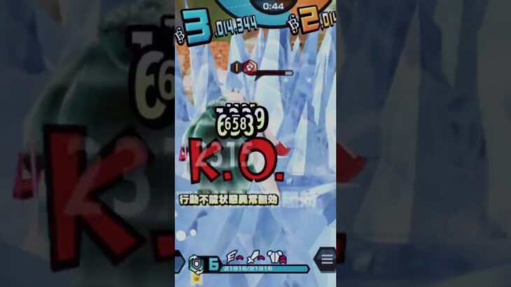 キル集作ってみた！ました