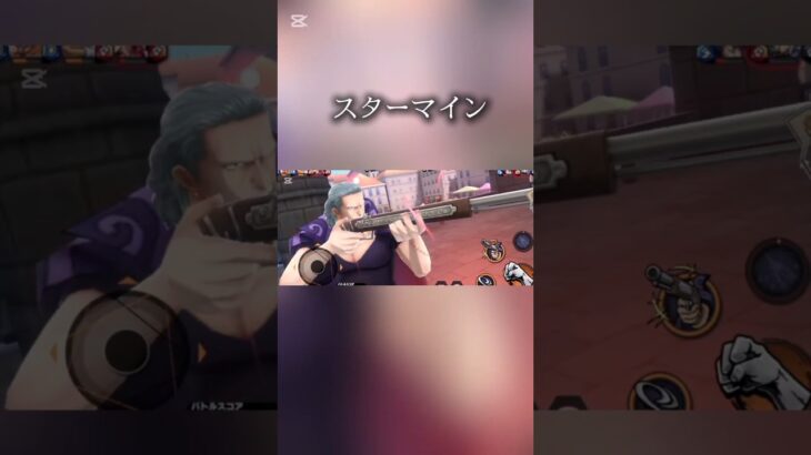 【キル集】リクエスト曲 スターマイン×ベックマン【バウンティラッシュ】#バウンティラッシュ#バウンティ#ベックマン#キル集#スターマイン