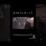 まぐれテレポート #valorant #ヴァロラント #キルショット #クリップ集 #かっこいいキル集 #twitch #ゲーム実況