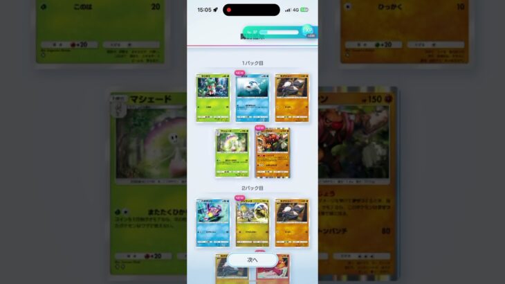 ポケポケ10連してみた‼️ #参加型 #fortnite #かっこいいキル集 #参加型配信 #フォートナイト #fortniteclips #フォートナイト配信 #フォートナイトキル集 #ランク