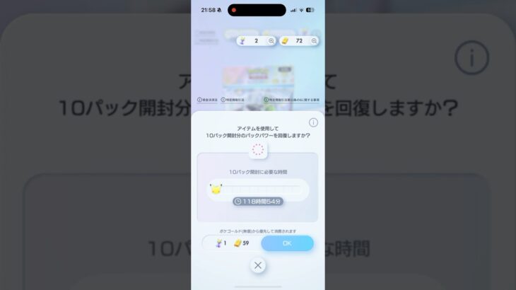 ポケポケ10連してみた‼️ #参加型 #fortnite #かっこいいキル集 #参加型配信 #フォートナイト #fortniteclips #フォートナイト配信 #フォートナイトキル集 #ランク