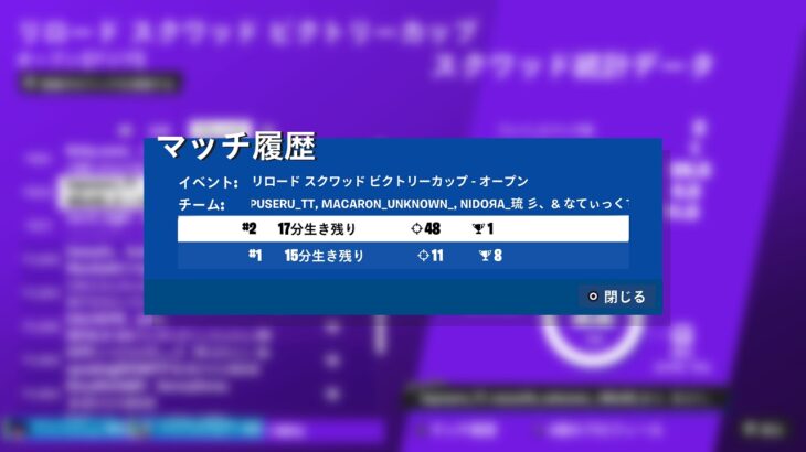 もうすぐチャンネル登録者1000人‼️今日キル集あげるからみてね！