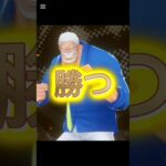 【#バウンティラッシュ】ガープのキル集　チャンネル登録よろしくお願いします。後11人