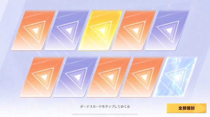 #荒野わ全世界で12億人突破の超超大人気神ゲー♪EX殿堂ガチャを4万円少し引いてみた結果www#荒野マーメイドラグーンガチャ #超神ゲー荒野行動