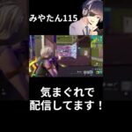 配信切り抜きキル集#13【フォートナイト/fortnite】#フォートナイト #fortnite #フォトナ #フォートナイトキル集 #ゲーム実況 #配信切り抜き