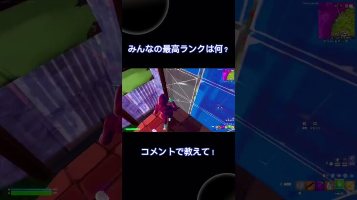 プラチナランク14キルビクロイキル集！ #fortnite  #フォートナイト  #ランク #キル集