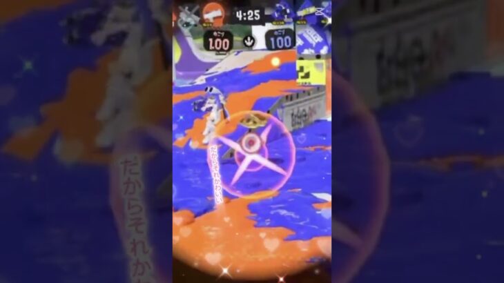キル集14💉🕊️🎀(昨日の調子の悪いリッター狂はこんな感じ〜)#スプラトゥーン3 #スプラ3 #シャルちゃんねる #リッター使い #リッター狂 #キル集