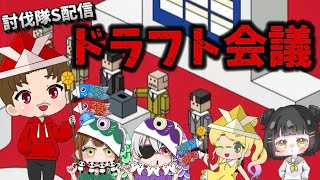 ドラフト会議 17日スポンサー配信【荒野行動】