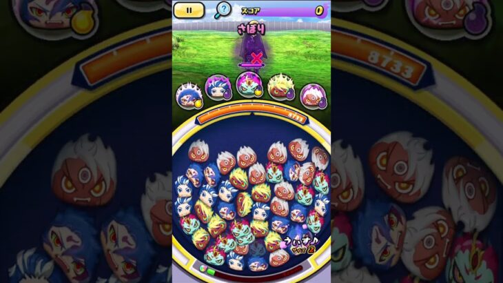 妖怪ウォッチぷにぷに 進撃の巨人コラボ第2弾！超覚醒ミカサとおはじきバトル！(キャプチャー版)