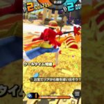 2年後ルフィでキル集！#バウンティ