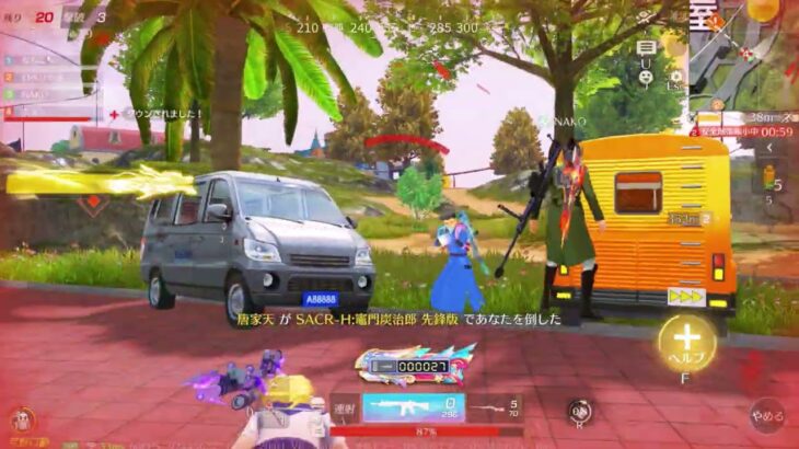 #キル集「キラレ集」こんな感じｗ【夜の部】やらないか！【荒野行動】2059PC版「荒野の光」 #荒野行動 #荒野組