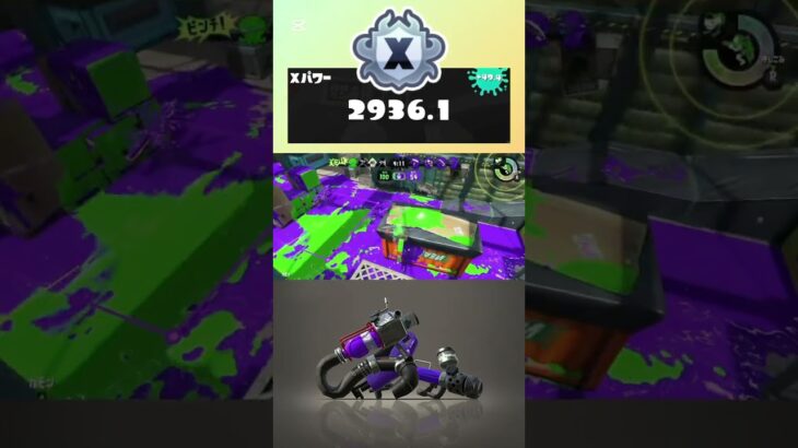 スプラ2ジェットパックキル集！スプラ2の最高パワーは23です！この音源カッコ良い。#スプラトゥーン2#キル集