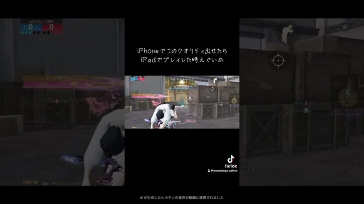 団体2枚抜きと4枚抜き #iphone勢 #荒野行動 #かっこいいキル集 #キル集 #pubg #pubgm #荒野行動iphone勢 #荒野行動キル集